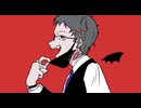 【39歳低音歌い手が】ヴァンパイア【原曲キーで歌ってみた】