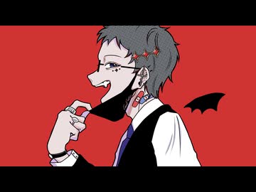 【39歳低音歌い手が】ヴァンパイア【原曲キーで歌ってみた】