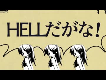 妹が作った痛い音MAD「㋓ッチな夏休み」