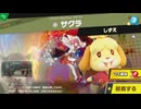 東北きりたんのとてもやさしい灯火の星 part182