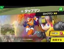 東北きりたんのとてもやさしい灯火の星 part184
