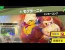 東北きりたんのとてもやさしい灯火の星 part185