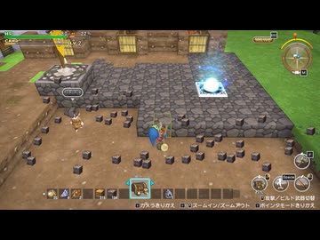 ドラゴンクエストビルダーズ 実況プレイ13
