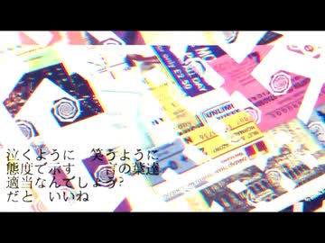 共感覚おばけ歌いました【歌コレ2026春ex】