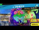 東北きりたんのとてもやさしい灯火の星 part186