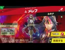 東北きりたんのとてもやさしい灯火の星 part187