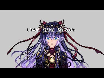 ＊ハロー、プラネット。(cover)／偉大な皇帝ちえる【歌コレ2026春ルーキー】