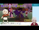 【魔物娘と不思議な冒険2】010回_モンスターハウス5連発