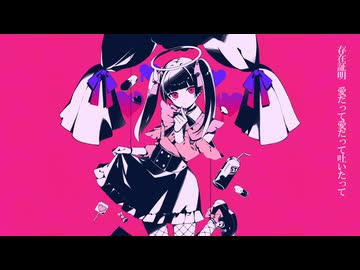 【歌ってみた】ダーリンダンス / かいりきベア feat.初音ミク【汐鳴】
