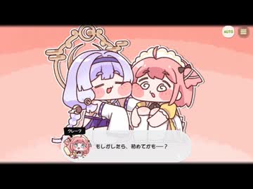【トリッカル】月様と小さなはたき
