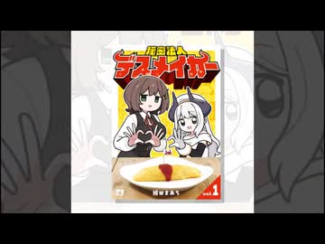 ずっと子供捨てようとしててかわいい