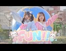 【うなぎとねこ】FUN!!　踊ってみた【オリジナル振付け】踊コレ2026春