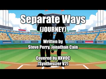 【HXVOC】Separate Ways／ジャーニー【SynthVカバー曲】