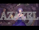 【中低音ハスキー女性が】AZAZEL/哀乃 歌ってみた【Yakapon】