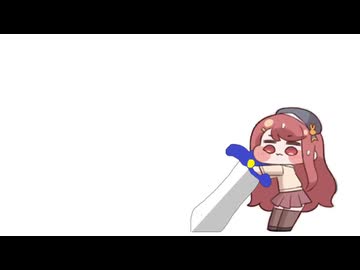 エシュール　Sword