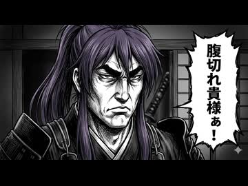 【歌コレ2026春TOP100部門】ダンシング☆サムライ/ ミスターレイヴン