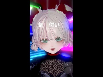 【南半球から】ワールドイズマイン CPK Remix【サビだけ歌ってみた】