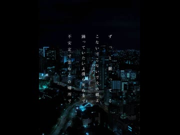 【夜凪七】3時12分 / TAKU INOUE & 星街すいせい (cover)