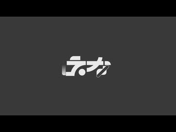 いえない / ひらぎ・歌ってみた