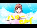 【大切なあなたへ】ハローセカイ【ラブレターのつもりで 歌ってみた】【鈴白ちょこる】