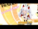 【ボンバーガール】なんだそのあざといポーズ⁉【グリムアロエ】