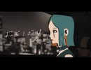 【歌ってみた】よくばり／Ayase様拝