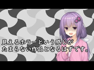 いいねを押す場合はご注意を！　映画大好きゆかりさんの誘い「あのコはだあれ？」　