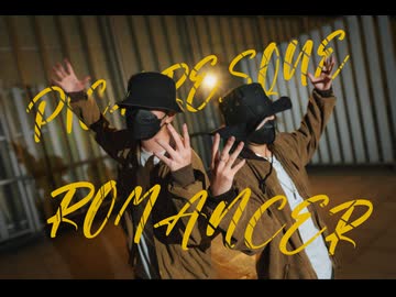 【雲宿くゆき×波】ピカレスクロマンサー 踊コレ2026春 踊ってみた