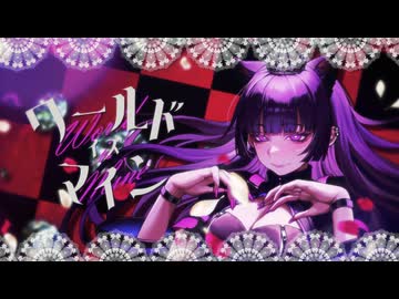 ワールドイズマイン歌ってみた/AiSA(cover)【オリジナルMV】