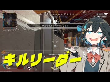 【宮舞モカ実況プレイ】宮舞と初めてのキルリーダー【Apex Legends】