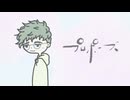 プロポーズ/なとり【歌ってみた】【ブロ-BURO】