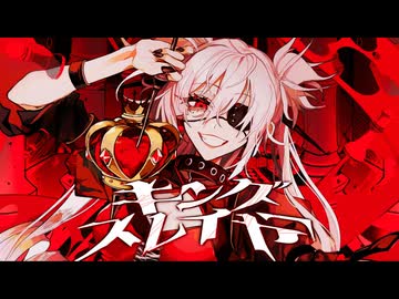 キングスレイヤー_JINN1 cover