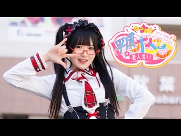 【ハガネ】あつまれ☆平成オタク老人会!! 踊ってみた【オリジナル振付】