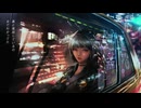 Highway Lover 歌ってみた - Ner.