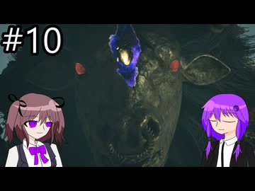 【ネタバレあり コードヴェイン2】吸血鬼ハンターゆかりん_part10【VOICEROID実況】