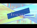 【＃歌コレ2026春】Answer：＿＿ /海音麻鈴【歌ってみた】