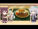 【日帰り旅行祭N 2026】横浜国大へ【あんこもん誕生祭2026】