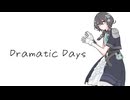 Dramatic Days feat.花隈 千冬(Synthesizer V2)