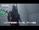 【バイオハザード レクイエム】レオン編 特殊部隊・ハンク戦、グレース救出  Part 15【ネタバレあり】