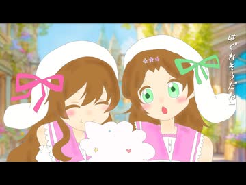 【春乃陽向＊春乃杼景】クランベリーパレード【UTAUカバー/音源配布】