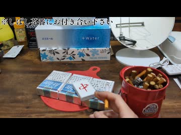 【限界喫煙者が】天樂 歌ったので聴いてクレメンス【歌ってみたコレクション2026春】