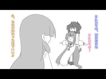 新しい人たちとNewヒメミコ