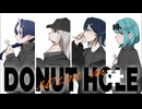 【歌ってみた】ドーナツホール