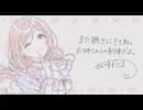 【学マス生誕祭】姫崎莉波誕生日2026＆姫崎莉波生誕ライブ2026　3/5