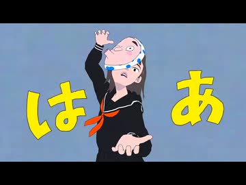 エゴロック cover 烏(からす)
