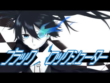 【活動4周年記念】ブラック★ロックシューター / ryo【歌ってみた】【Vtuber猫方さかさ】