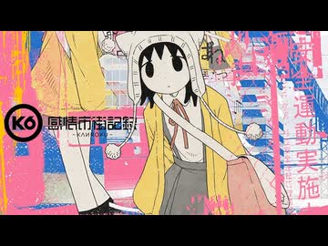 さよならエリクサー 歌ってみた／くるトガ