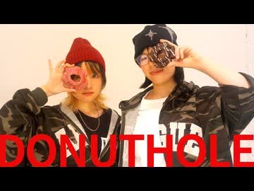ドーナツホール　踊ってみた【由良いぶき×すー】