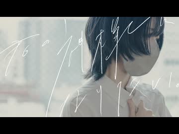 【あくた】君の神様になりたい。オリジナル振付【踊コレ2026春】