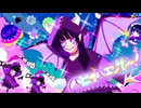 【私上最高】のハピフルエンサー！...covered by i蓮...